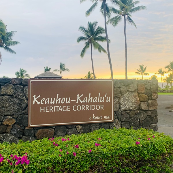 The Kahaluu-Keauhou Heritage Corridor travels along historical areas once the sites of Hawaiian royalty. 